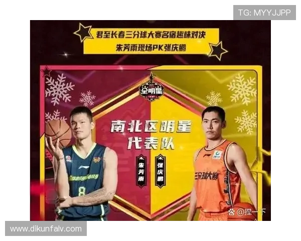 CBA精彩对决广东队迎战辽宁队360直播全程呈现篮球盛宴