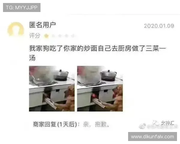 加沙队与蒙特雷队的精彩对决分析与赛后点评