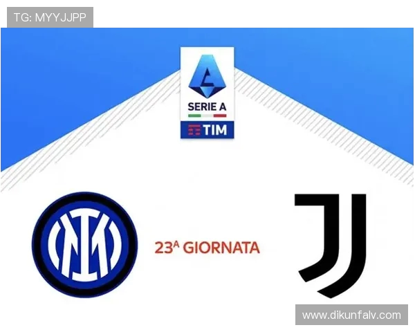 尤文图斯对阵米兰比赛分析与胜负预测全面解析