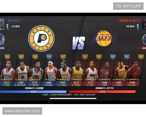 北京篮球队包夹战术解析：深度剖析其战术运用与效果